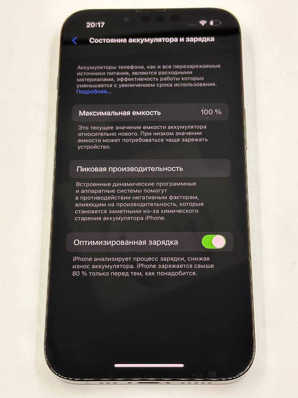 iPhone 13 Pro 128Gb Graphite Neverlock ГАРАНТИЯ 6 Месяцев