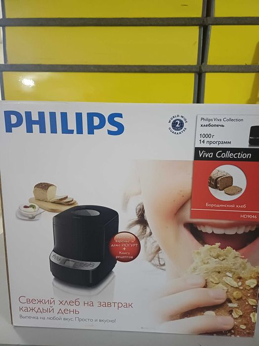 Продам хлебопечь Philips HD9046