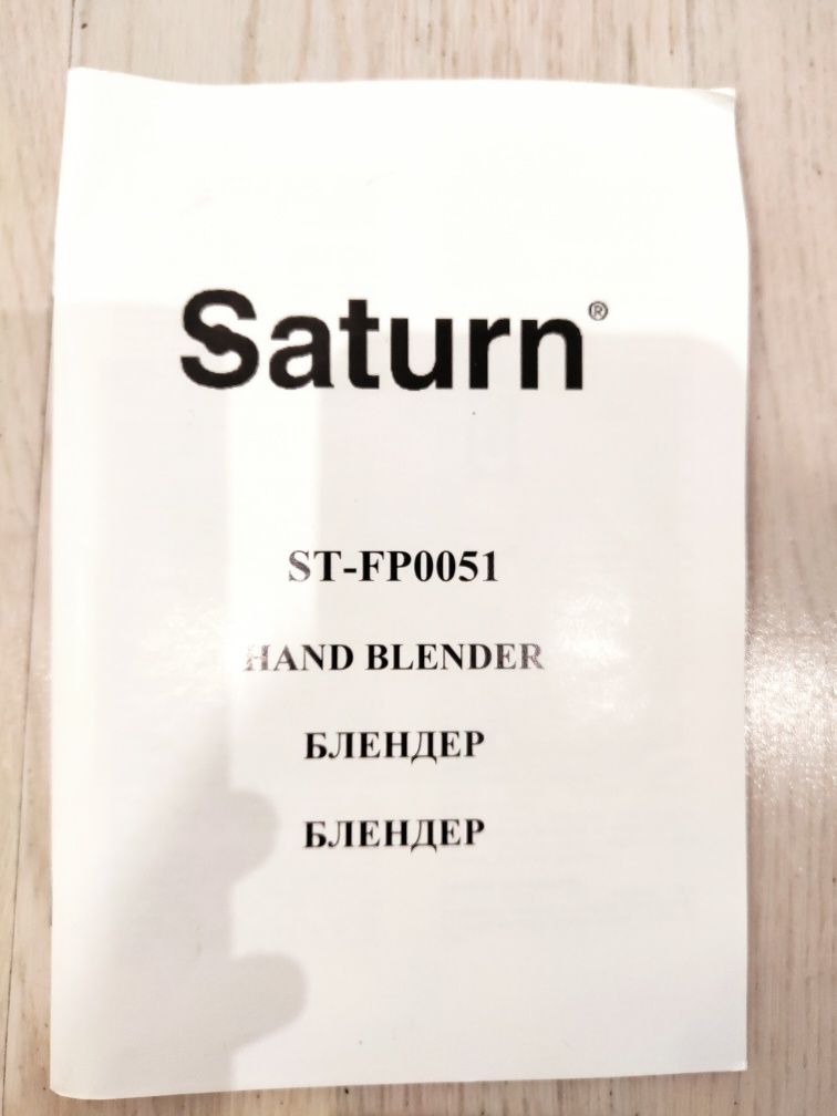 Продам толкатель для блендера Saturn ST-FP0051