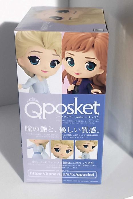 Qposket Elsa From Frozen 2 Vol.2 A Bandai/Banpresto