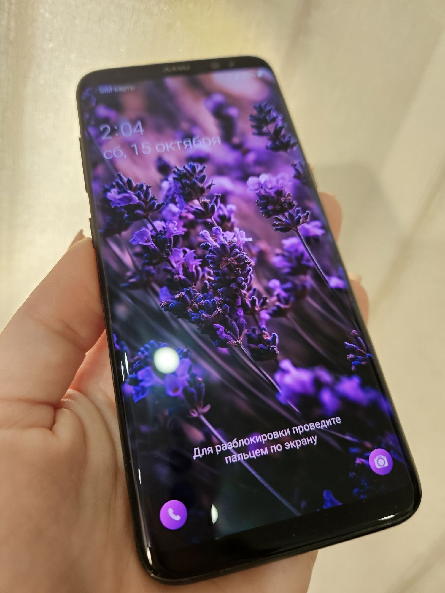 Samsung galaxy s8 duos