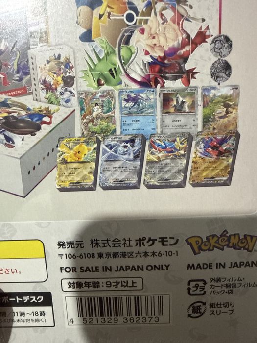 Pokemon Generations Start Decks: Special Battle Set (Jp)