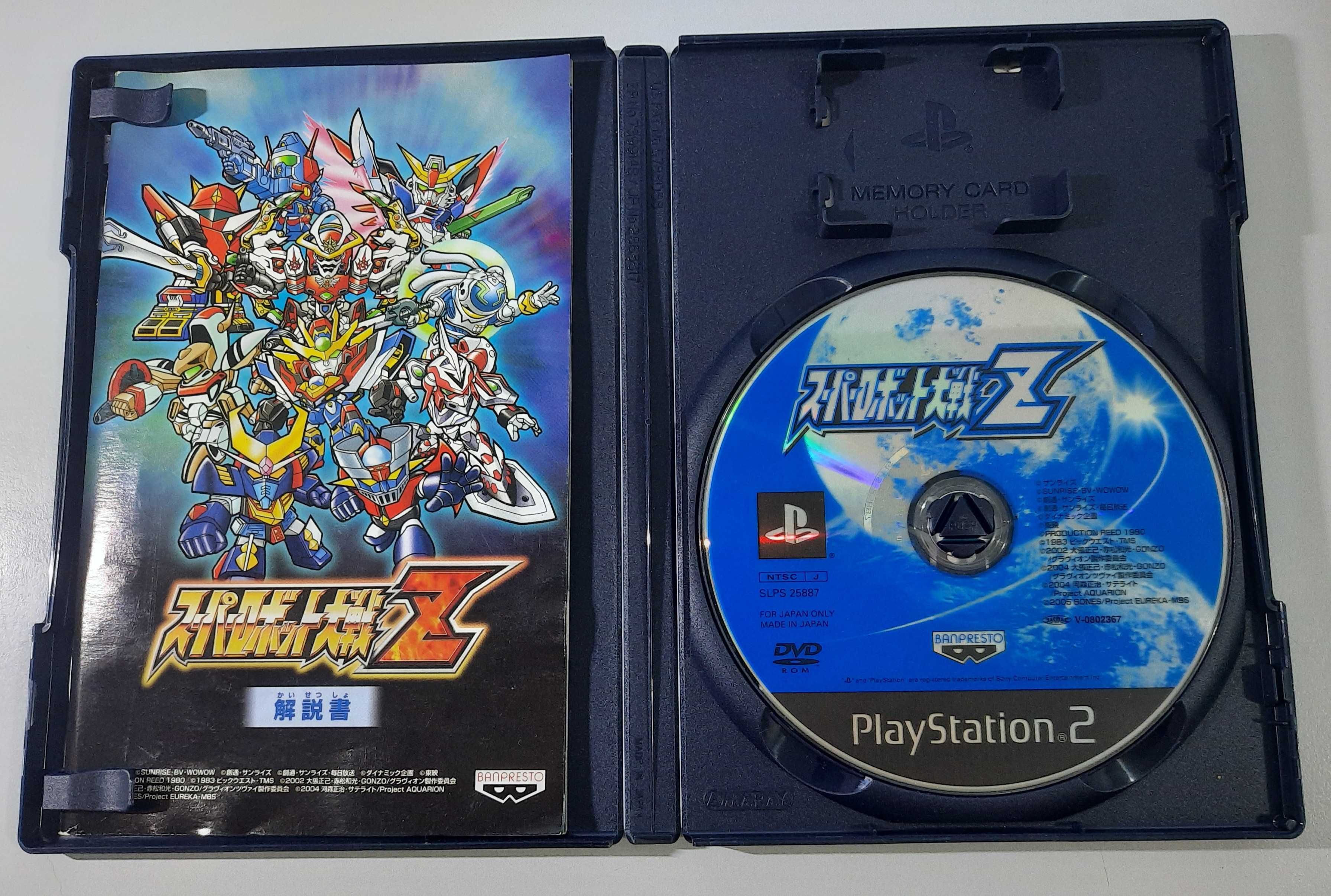 Super Robot Taisen Z / PS2 [NTSC-J]