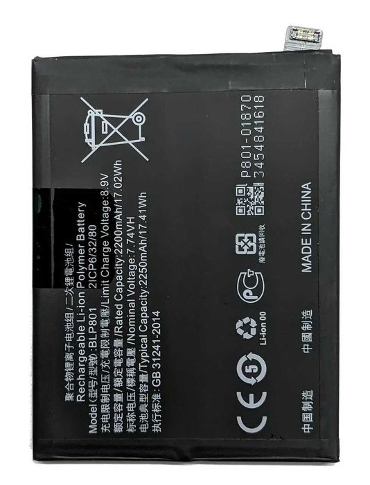 Аккумулятор OnePlus 7T 7t pro 8 8T 9R 8R BLP745 BLP759 BLP801 BLP761