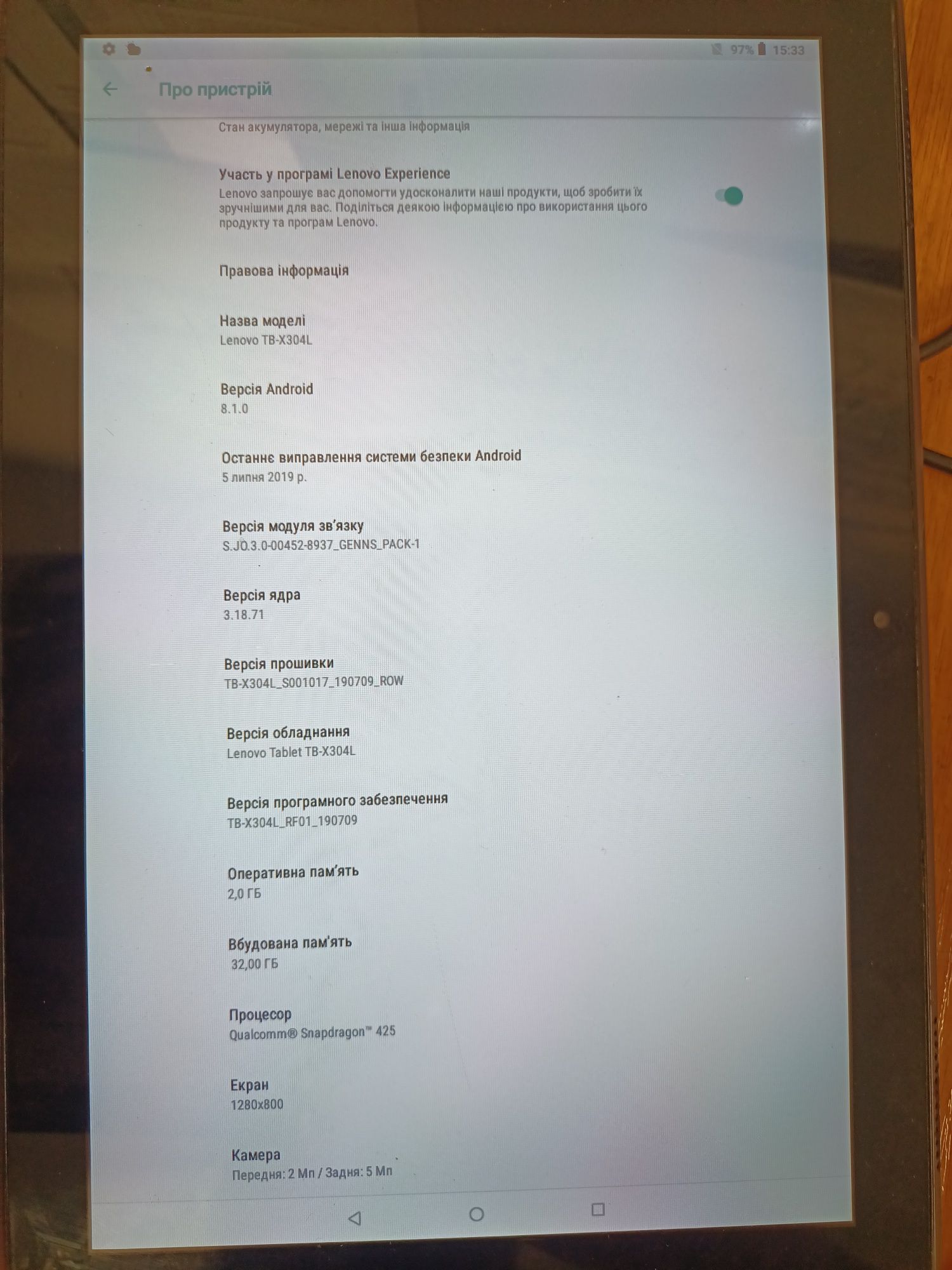 Lenovo tab4 32/2 ГБ