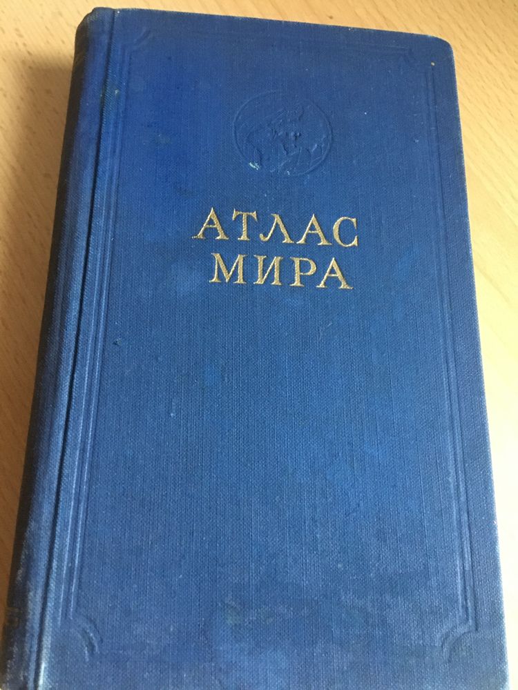 Atlas Świata ZSRR 1956