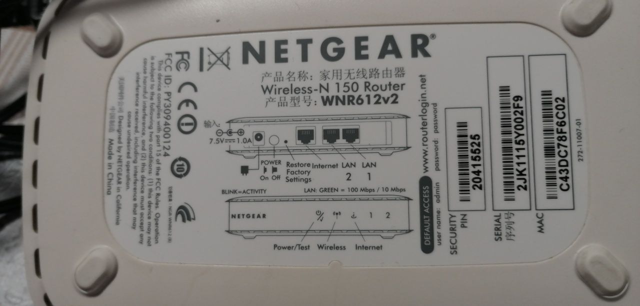 Router Netgear internet