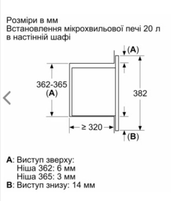 Вбудована мікрохвильова піч Bosch BFL623MB3