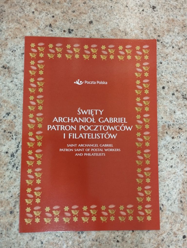 Folder Św.Archanioł Gabriel znaczek perforowany i nieperforowany  2531