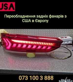 Переделка задних фонарей, желтые повороты, жёлтые повороты, техосмотр