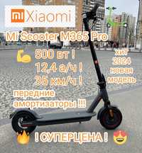 СУПЕРЦЕНА Mi Scooter M365 Pro новейшая 24 года