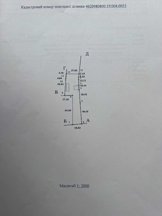 Продаж земельної ділянки у с.Воля-Бартатівська по вул.Лісна