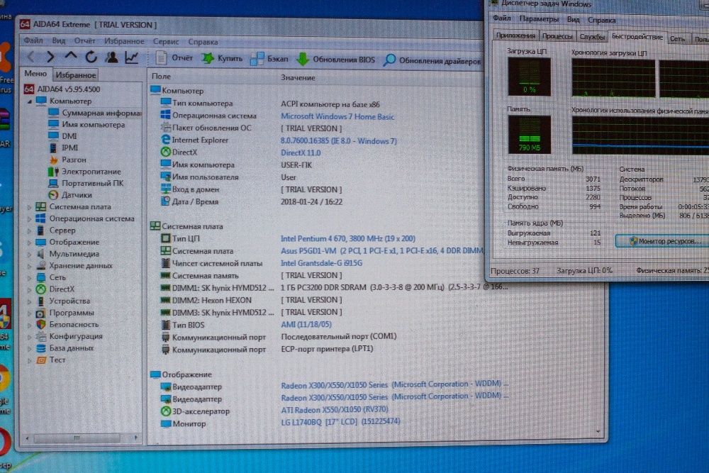 Системный Блок Intel® Pentium® 4 670