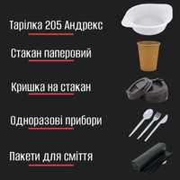 Посуд тарілка ложка виделка ніж серветка пакет стакан плівка соусник