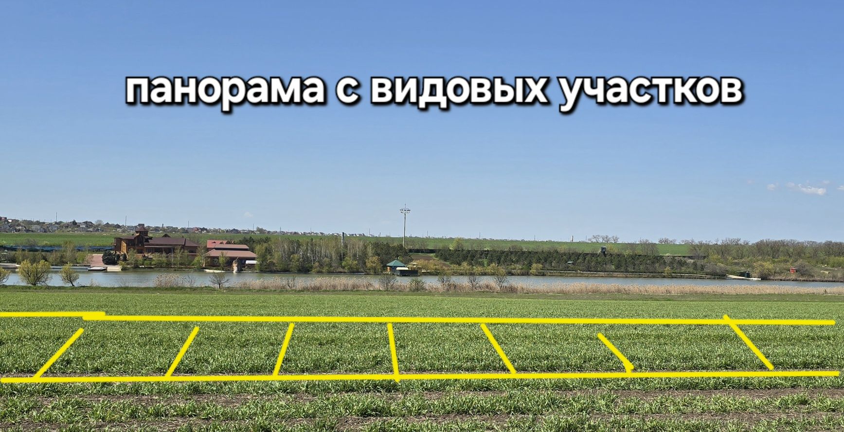 Рассрочка. До Моря 15мин автом, до лимана 10 пешком. Имеем свет, вода,