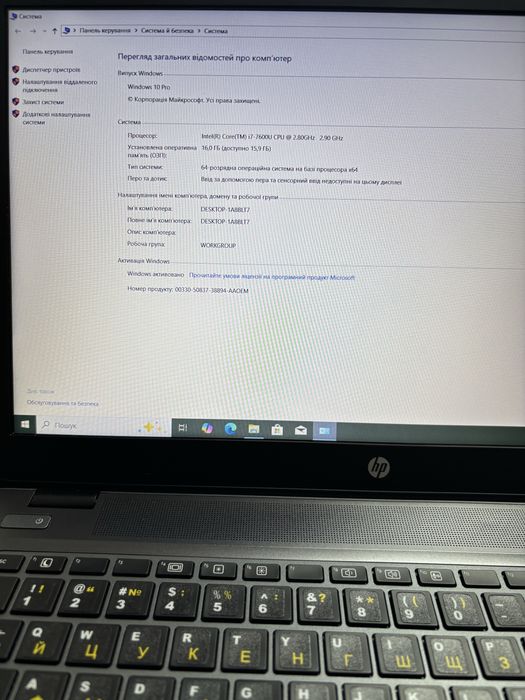 HP ZBook 15U G4 з відеокартою AMD