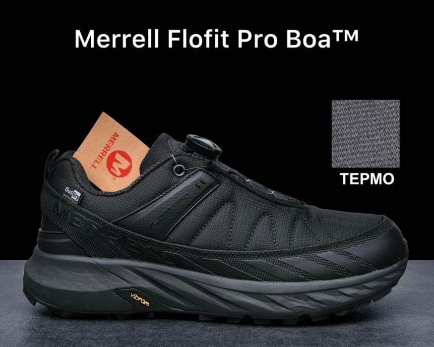 Кросівки чоловічі МЕРРЕЛЛ (MERRELL Flofit Pro) зимові  термо