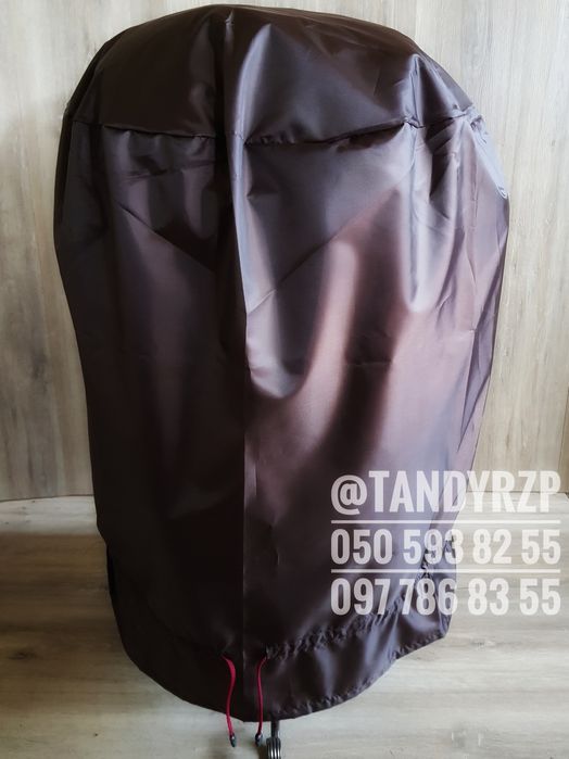 Чехол на ТАНДЫР. Защитный, влагостойкий чехол. Чохол на ТАНДИР