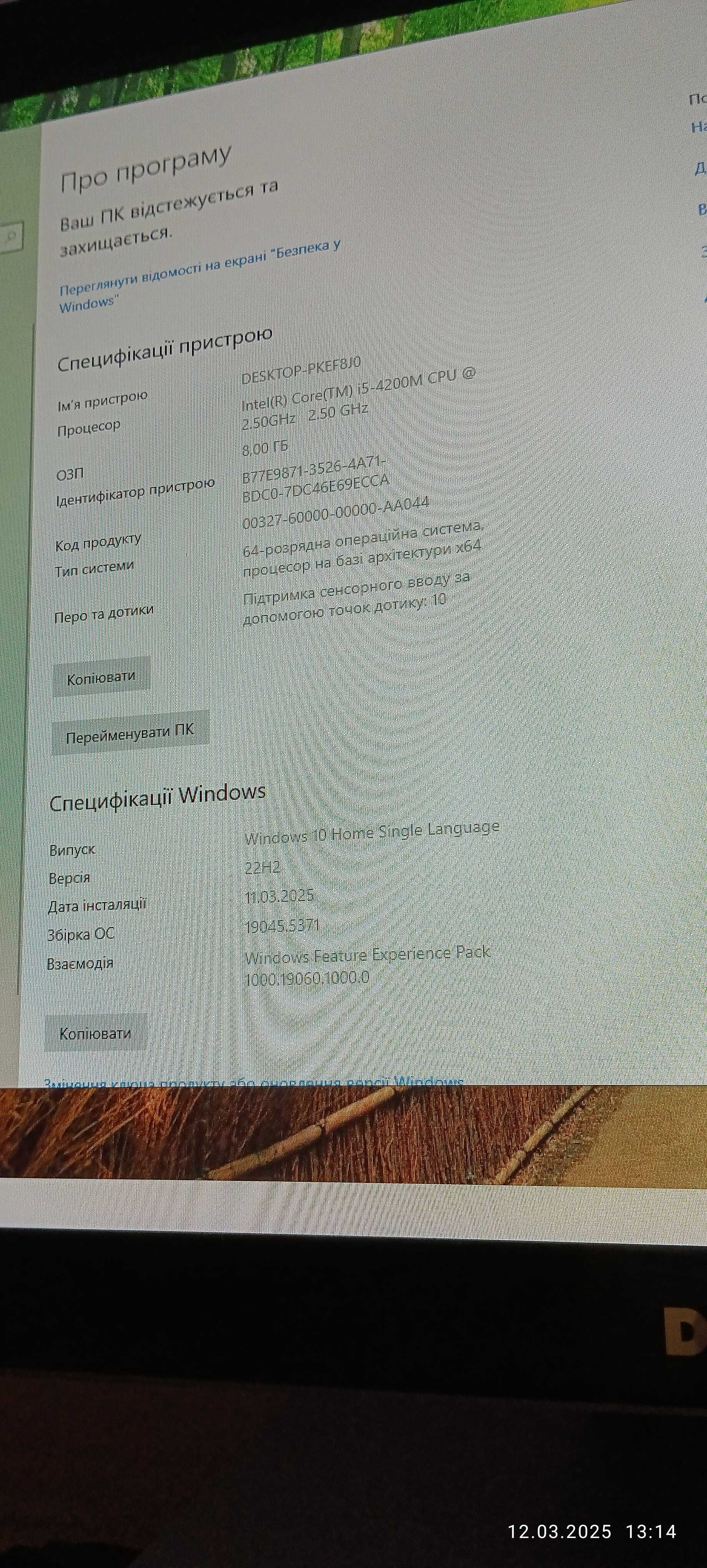 Комп'ютер моноблок Dell Inspiron 2350 Core i5 з сенсорним екраном