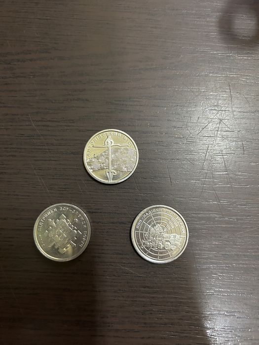 Монети ЗСУ (10 грн.)