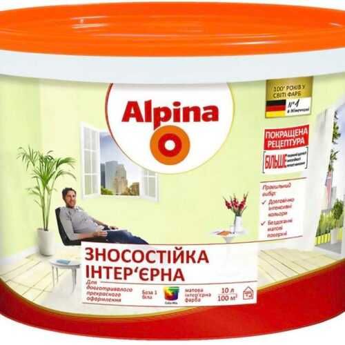 Фарба Alpina Зносостійка інтер'єрна 3 В1 (10л)