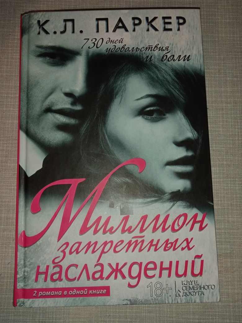 Р.Бредбері, П.Коельо, Д.Піколт, Д.Остен, Т.Шолі, К.Л.Паркер