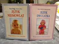 Język niemowląt i Język dwulatka - zestaw dwóch książek