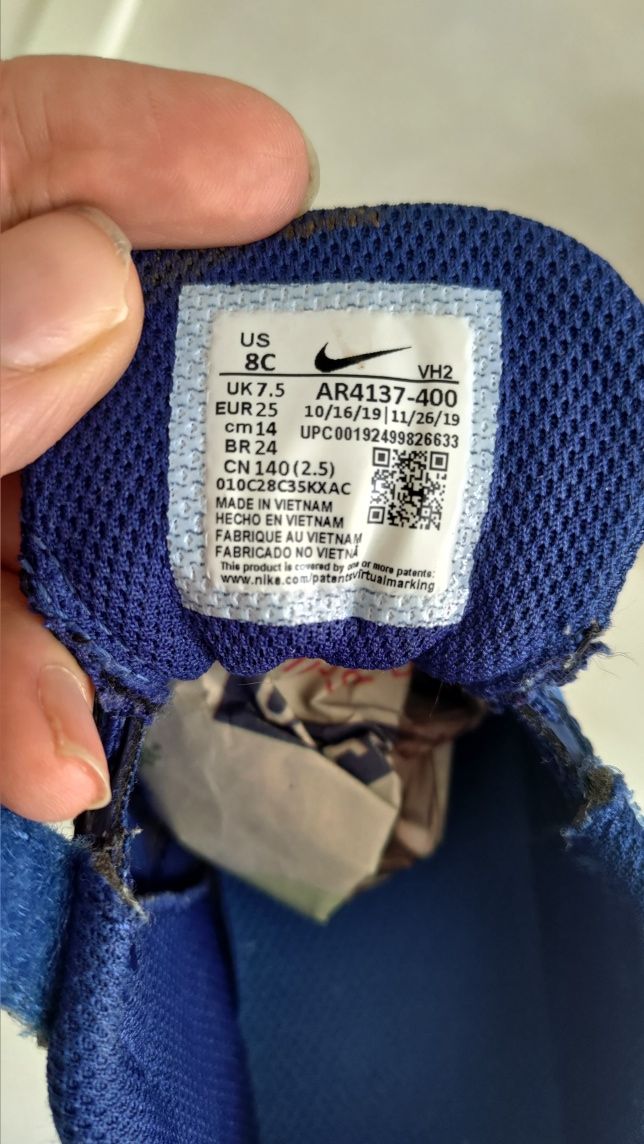Adidasy firmy Nike rozmiar 25
