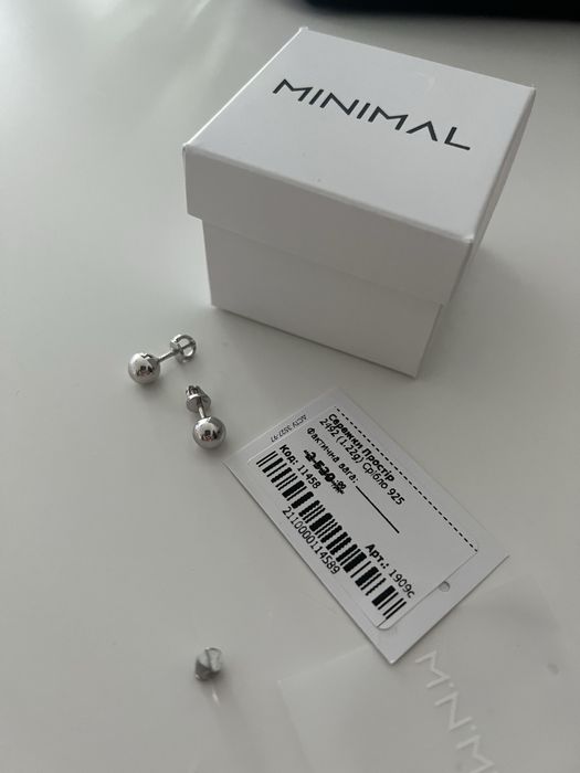 Кульчики сережки срібні Простір Minimal