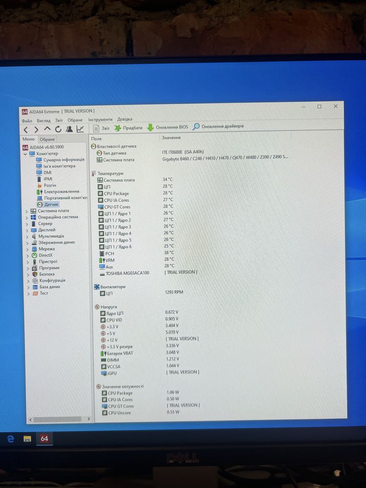Системний блок Core i5 10400