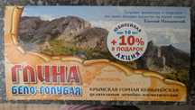 Бело-голубая глина (1кг)

Крымская горная кембрийская 

2011 год