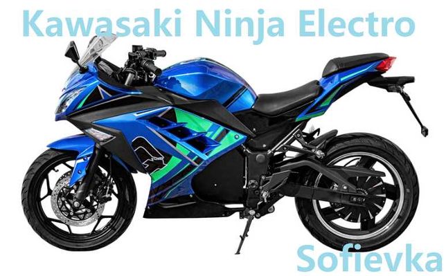 Продам Kawasaki Ninja Electro 2022