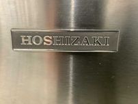 Kostkarka Hoshizaki IM30 CNE 30 kg / 24h
