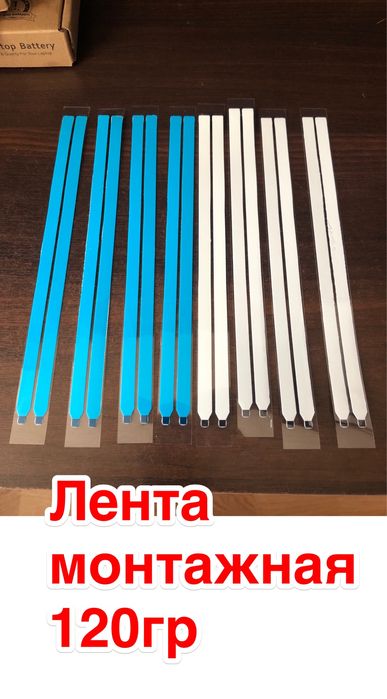 Матрица 12.5 слим 30/40пин б/у