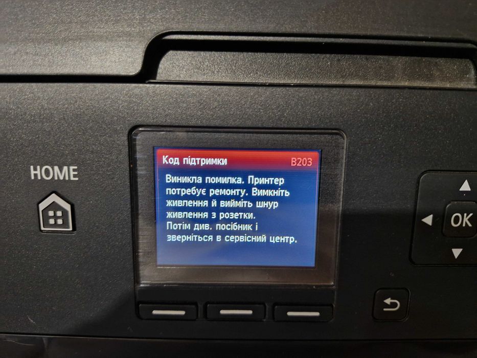 МФУ CANON MG 5750 принтер БФП