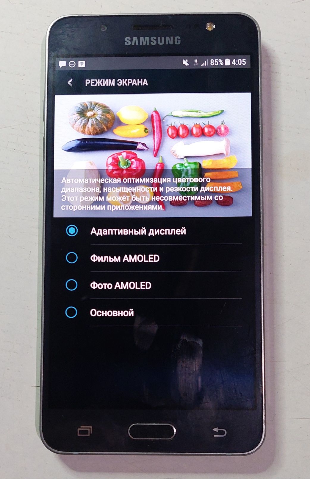 Смартфон самсунг J510h