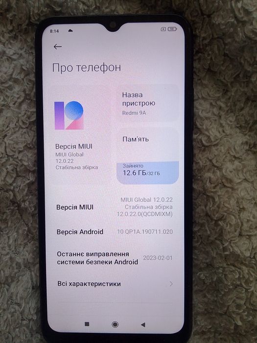 Продам телефон  недорого