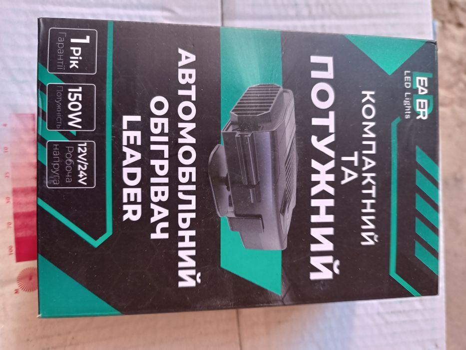 Oбігрівач Leader 150W 12V