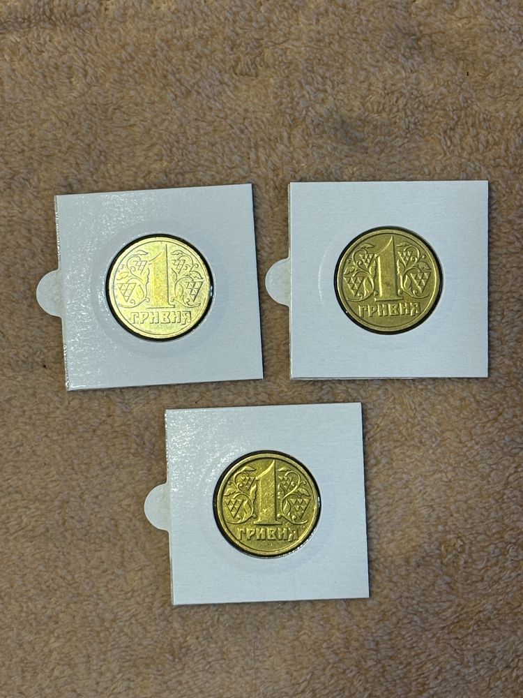 Продам 1 гривня 1996 року