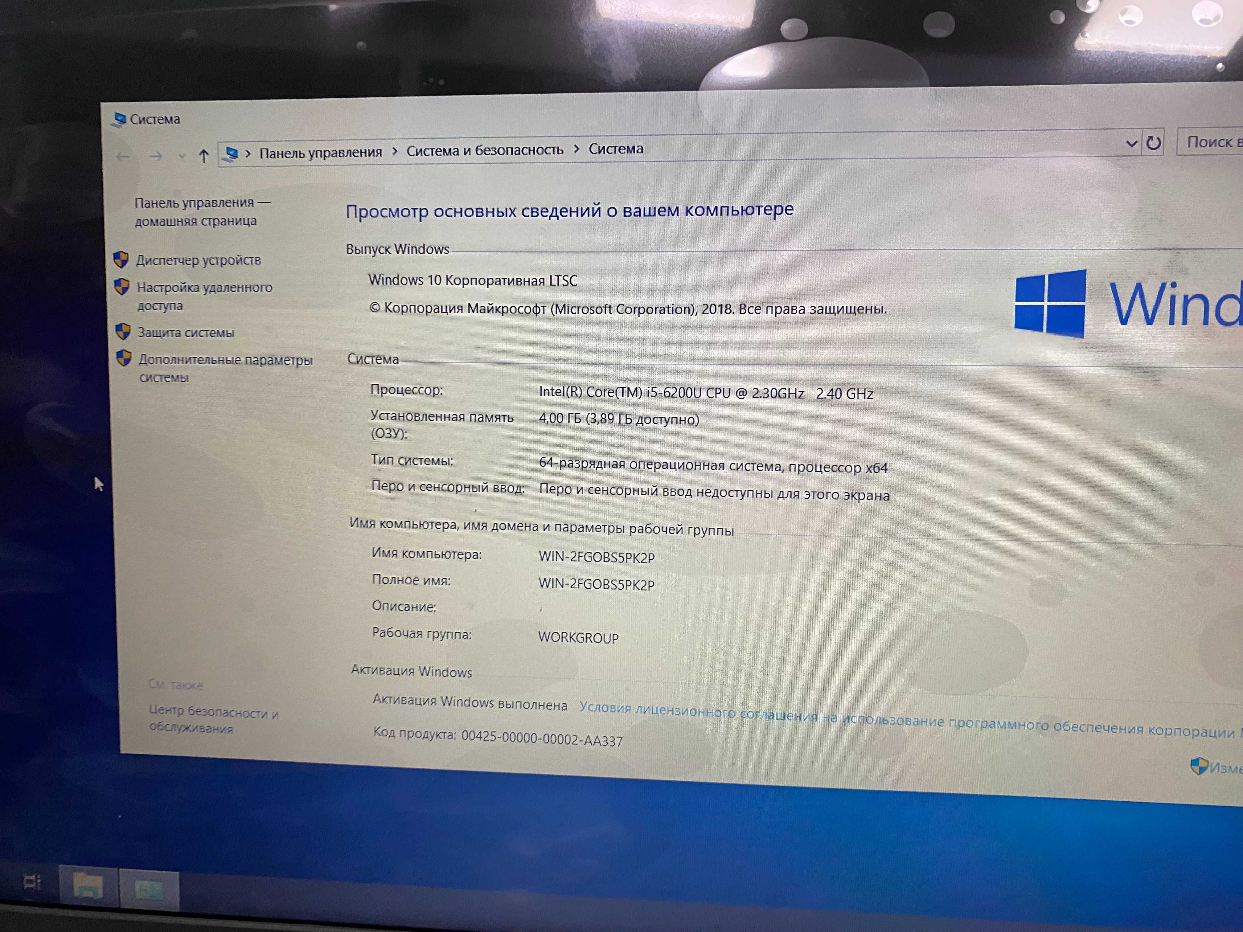 Lenovo E560 FULL IPS/i5-6200u/4GB/128SSD/Intel HD