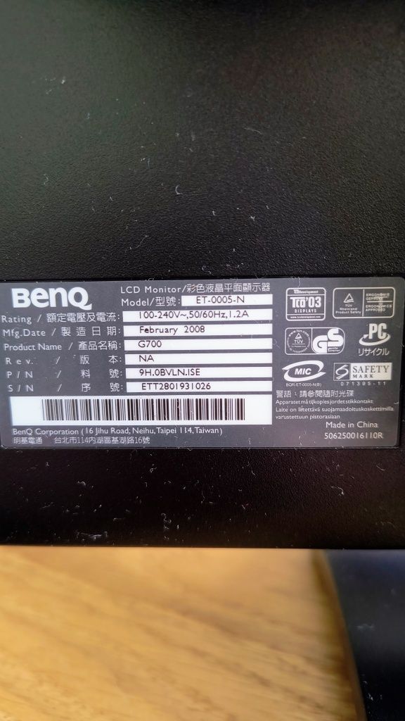 BENQ G700 monitor
