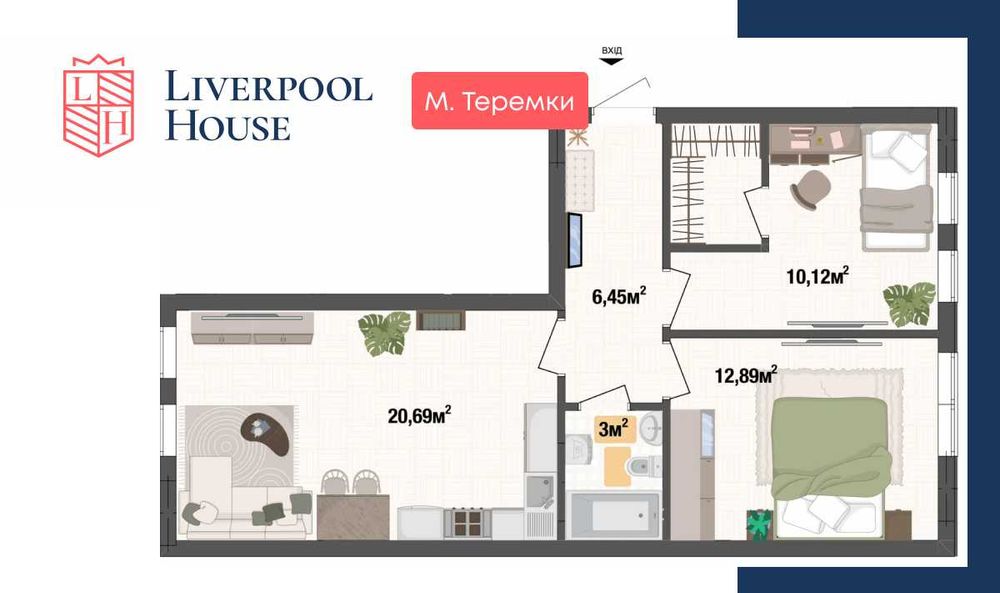 Двушка 56м² в ЖК Liverpool House в Києві