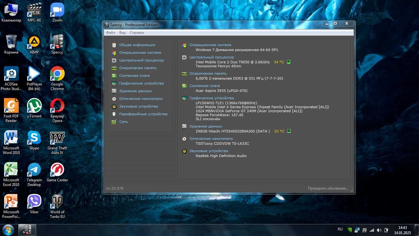 Ігровий Ноутбук Acer 5935G T9550 RAM 6Gb HDD 320Gb GeForce GT 240M 1Gb