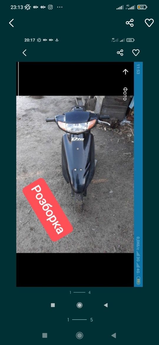 Хонда діо 34-35 honda dio 34-35 по запчастинах двигун