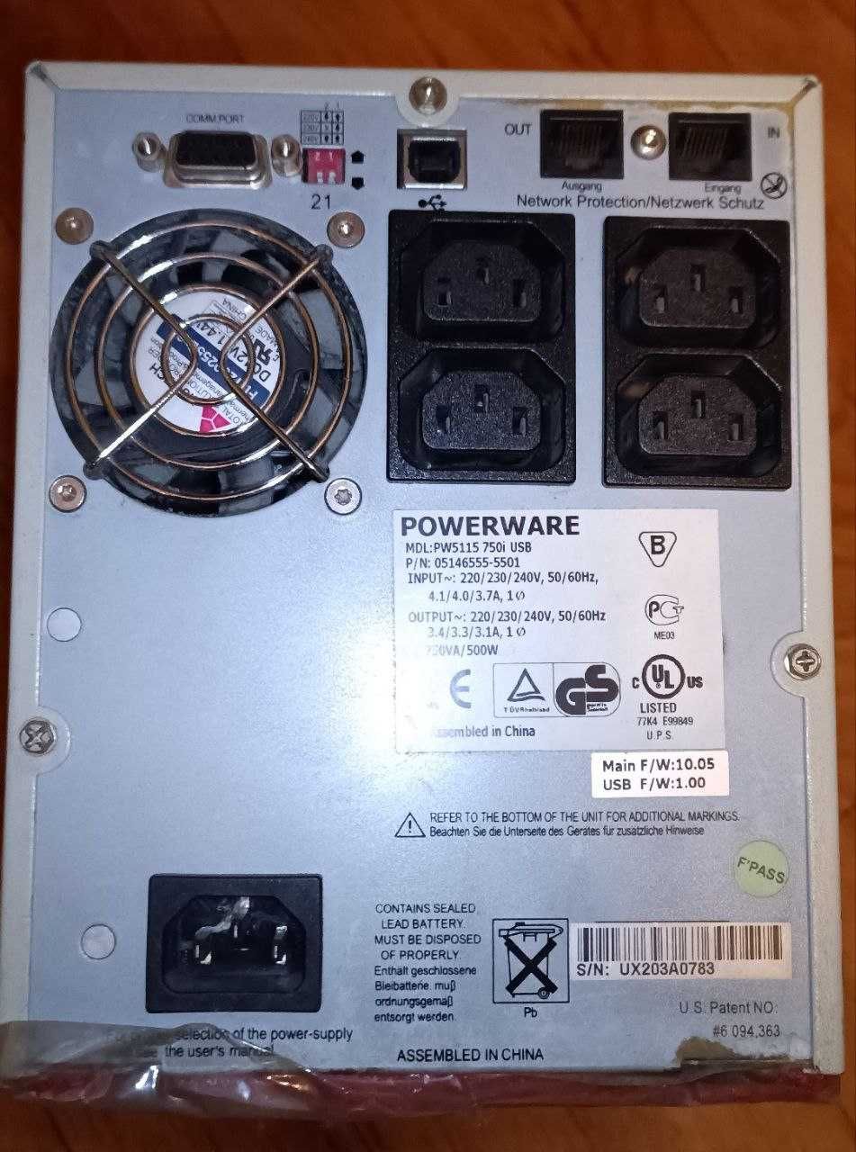 ДБЖ, UPS, Безперебійник з чистою синусоїдою Eaton Powerware 5115