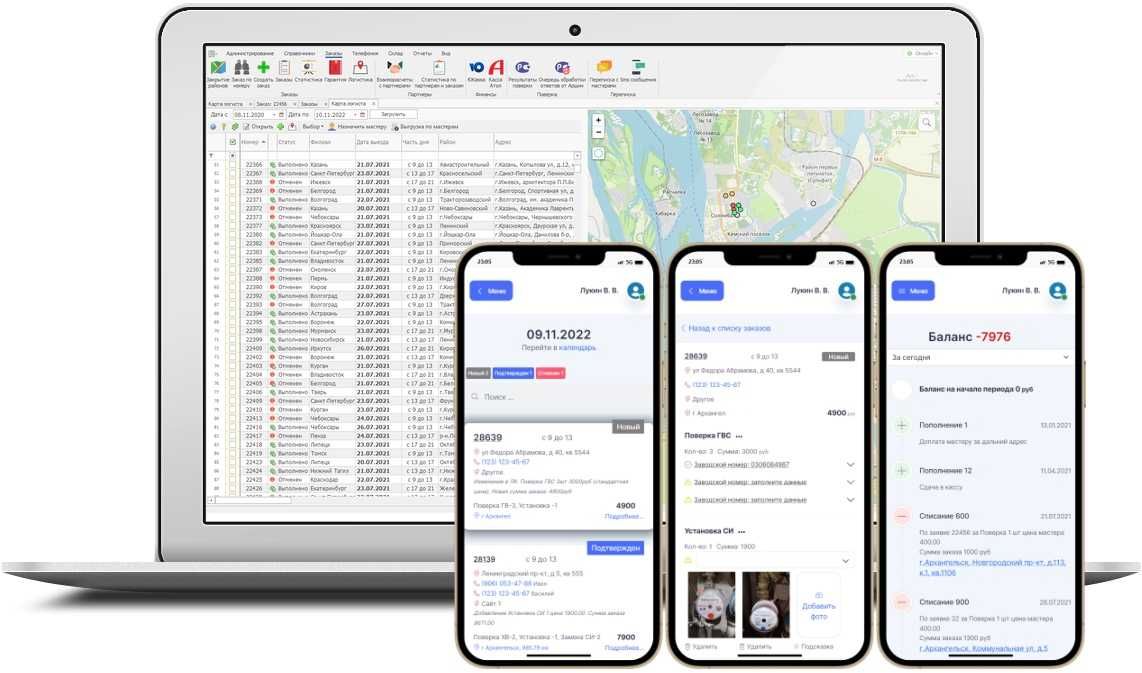 Разработка CRM систем, Метрологических программ, сложных веб сервисов