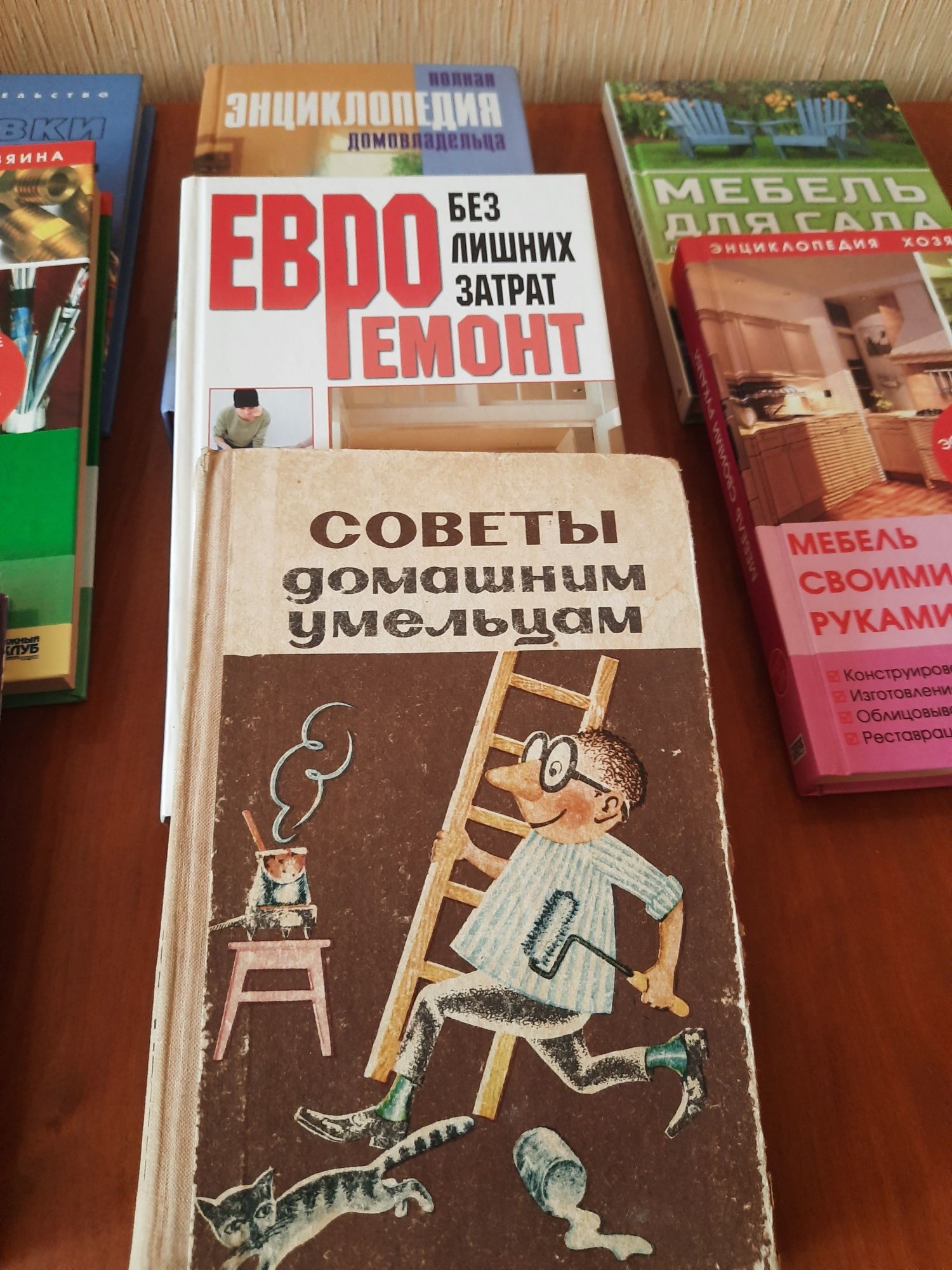 Книги  по строительству