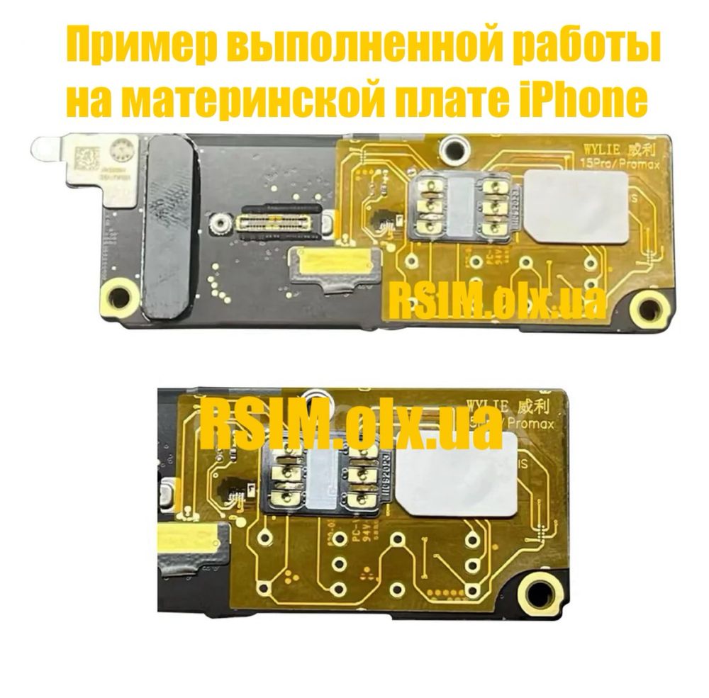 Набор плата Wylie для переоборудования eSIM iPhone 15 Pro / Pro Max