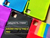 Ударостойкий силиконовый чехол Xiaomi pad 6 (БРОНЯ) прочный кейс