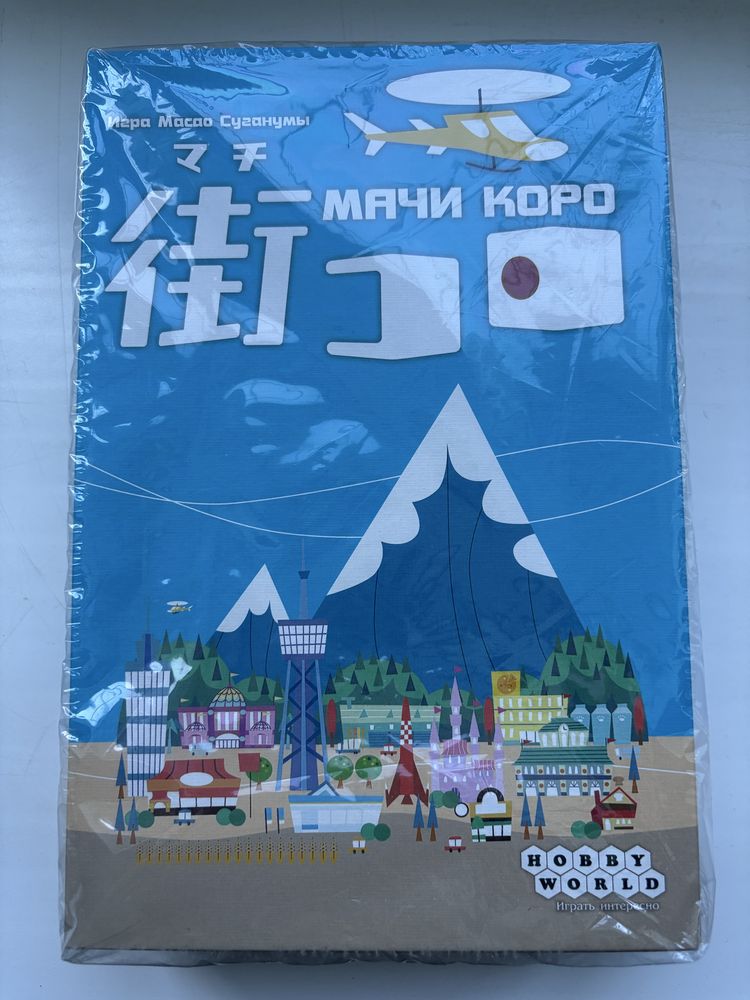 Настільна гра Мачі Коро
